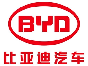 比亞迪-恒通源客戶(hù) 比亞迪-恒通源客戶(hù)